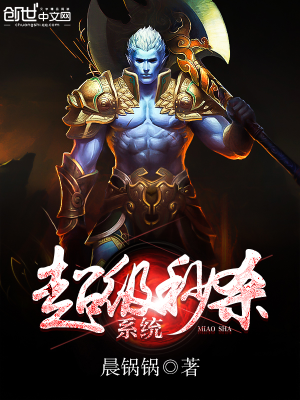 Xianxia Online